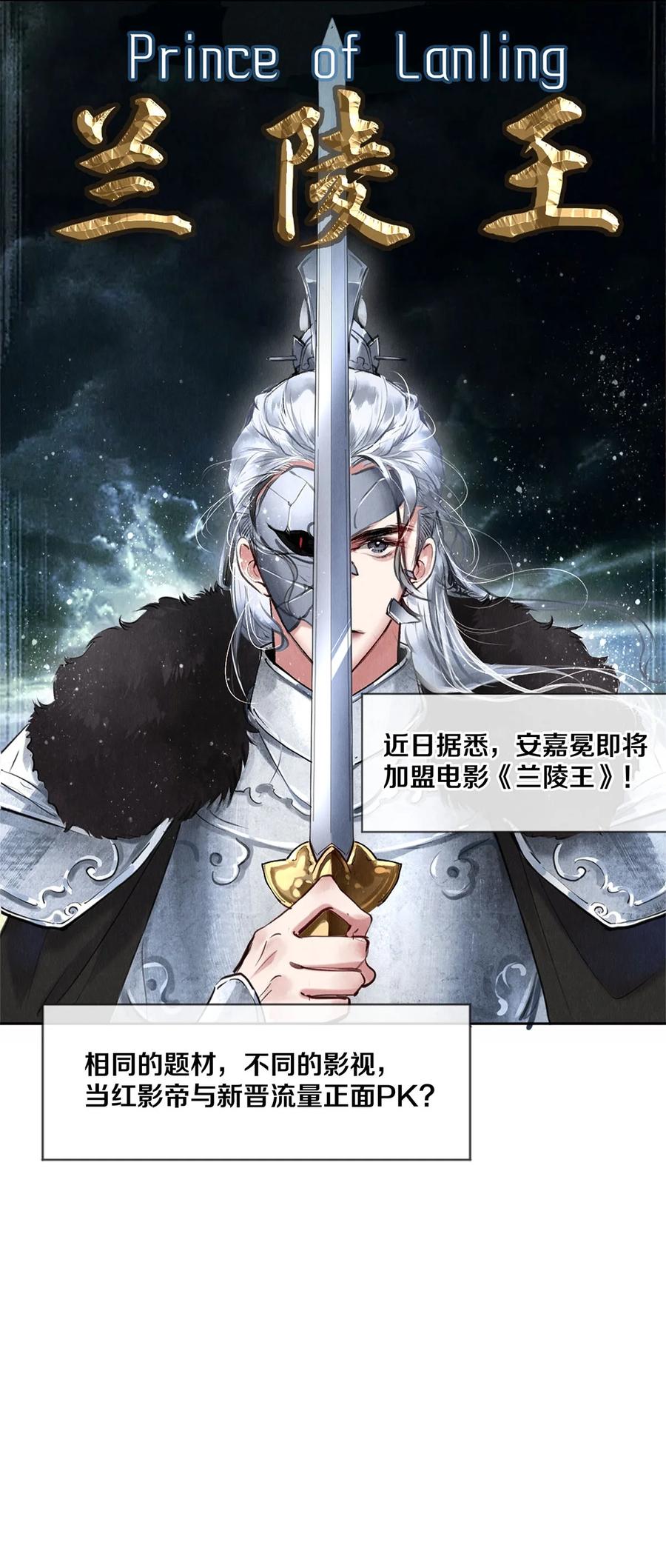 《校花与他的小卷毛》84 让你这辈子都记住我的长发 第16页