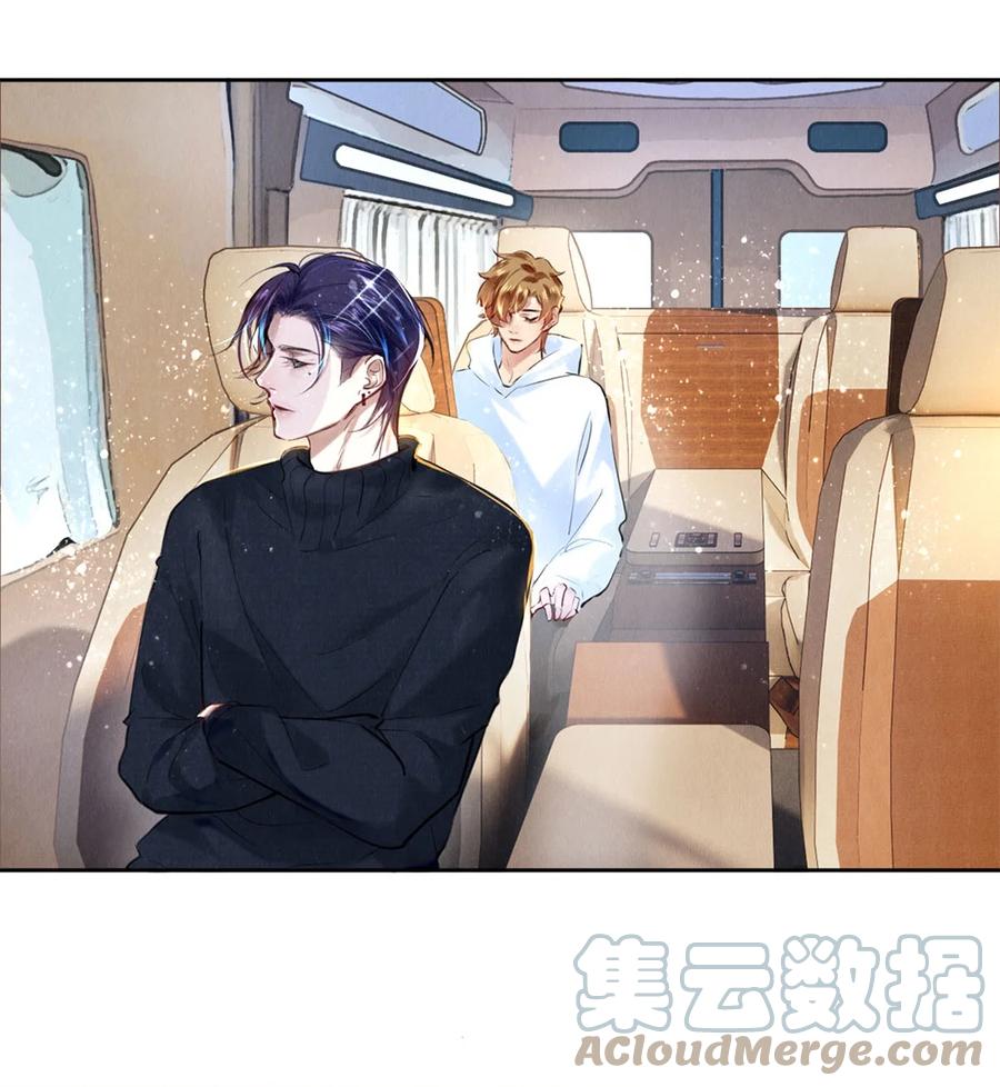 《校花与他的小卷毛》85 兄弟般的拥抱 第3页