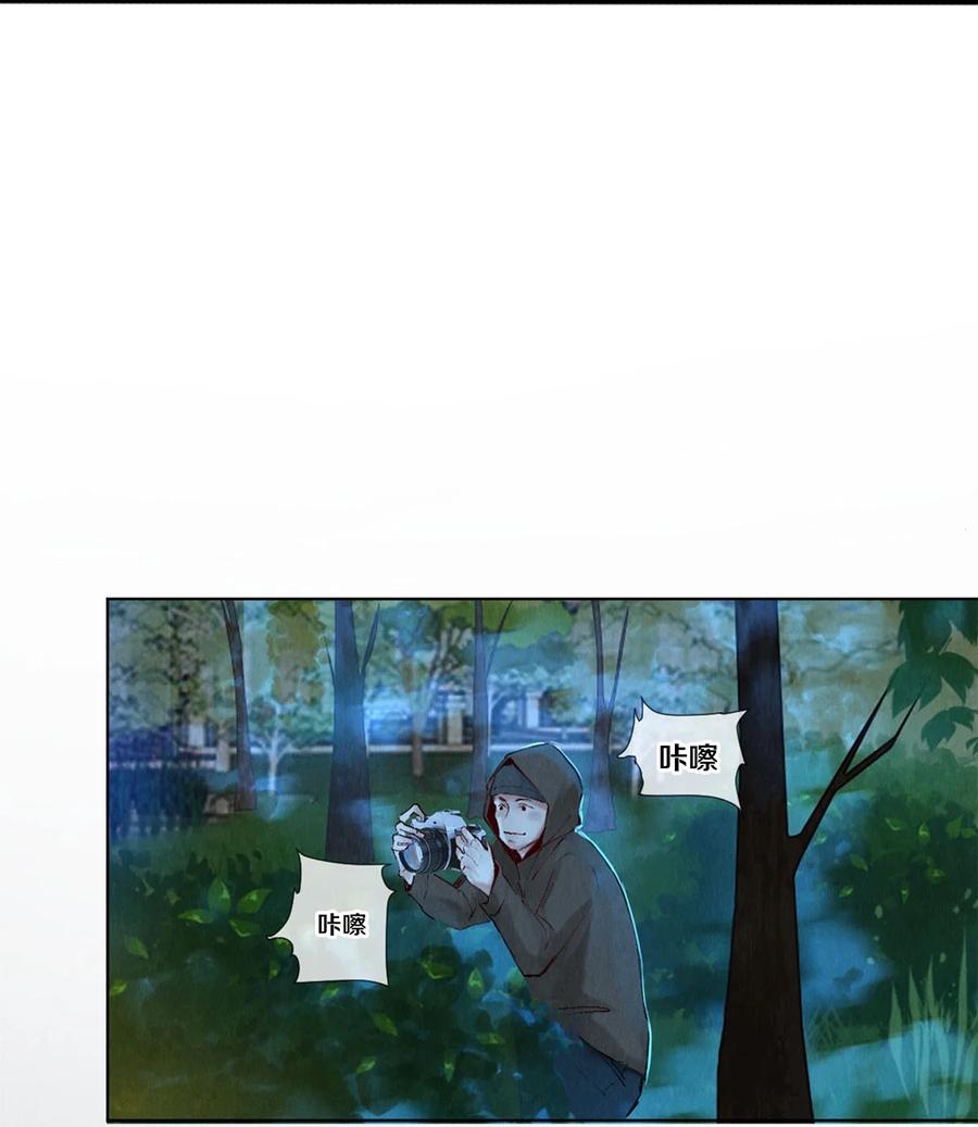 《校花与他的小卷毛》86 这要命的黑通稿 第6页