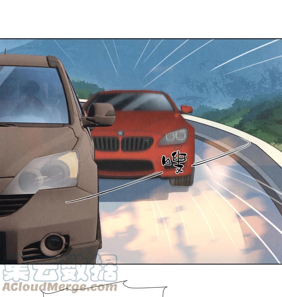 《校花与他的小卷毛》87 私生不是粉 第29页
