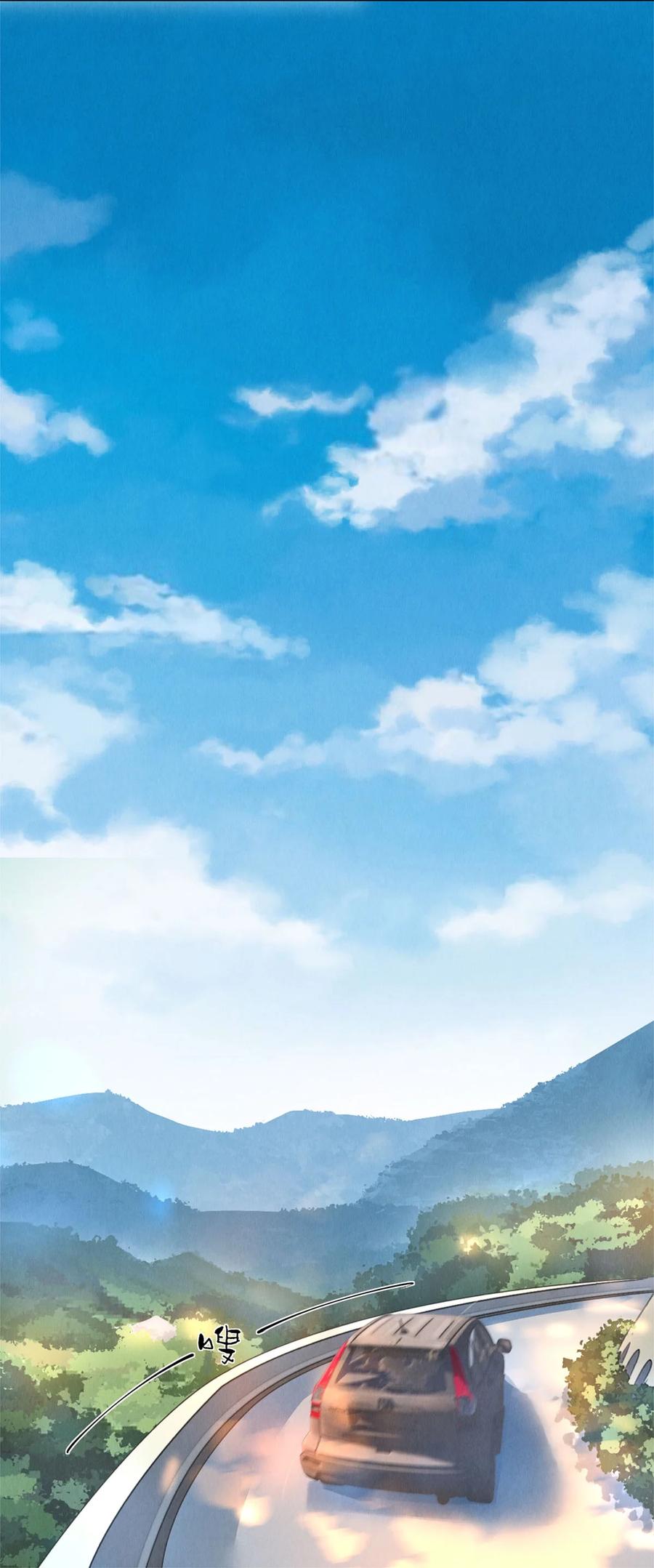 《校花与他的小卷毛》87 私生不是粉 第28页