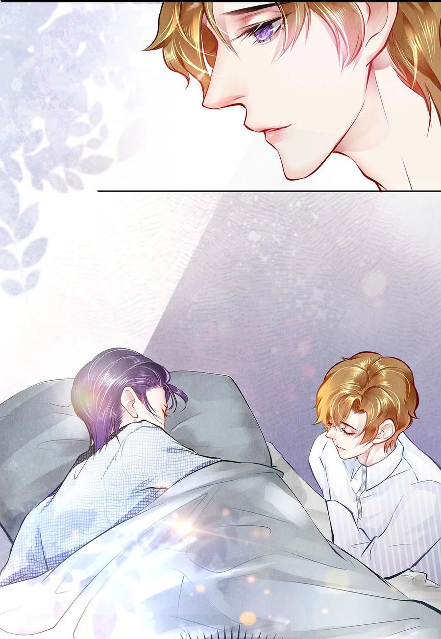 《校花与他的小卷毛》08 睡美人 第24页