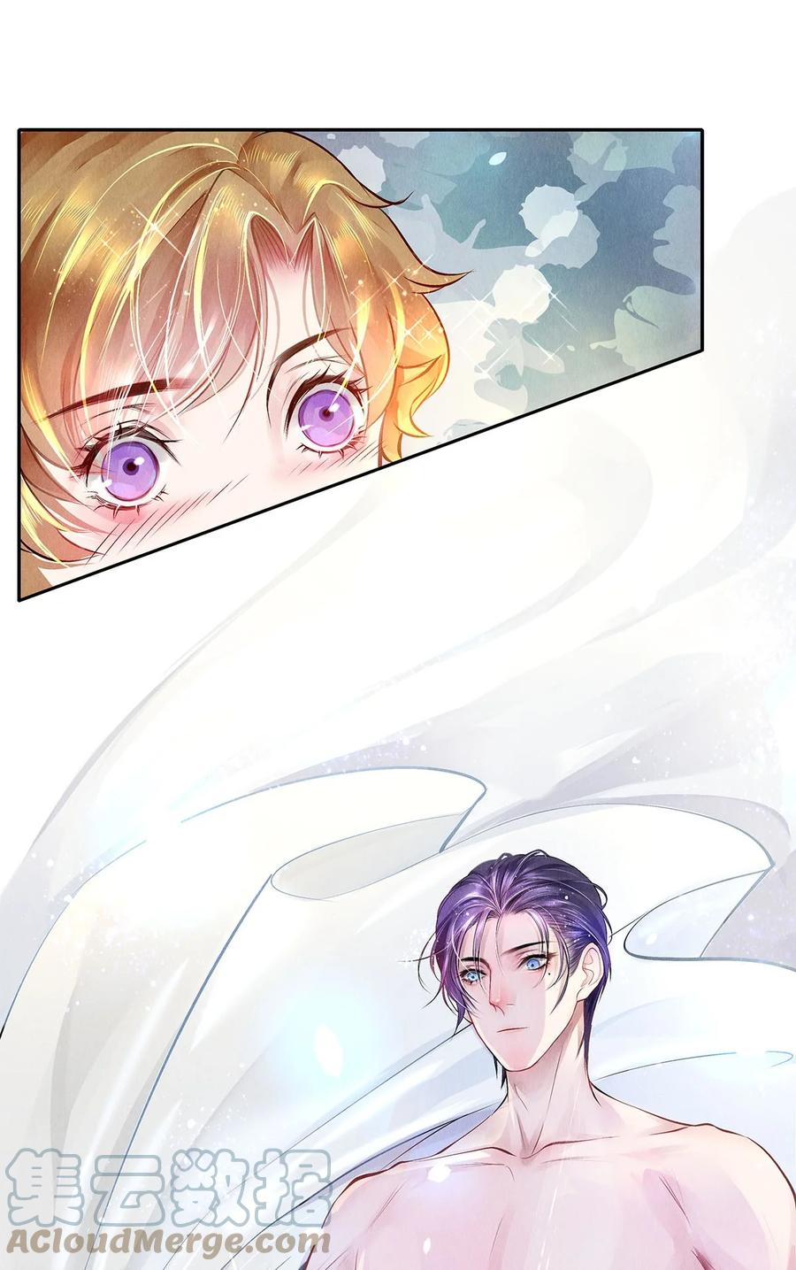 《校花与他的小卷毛》08 睡美人 第43页