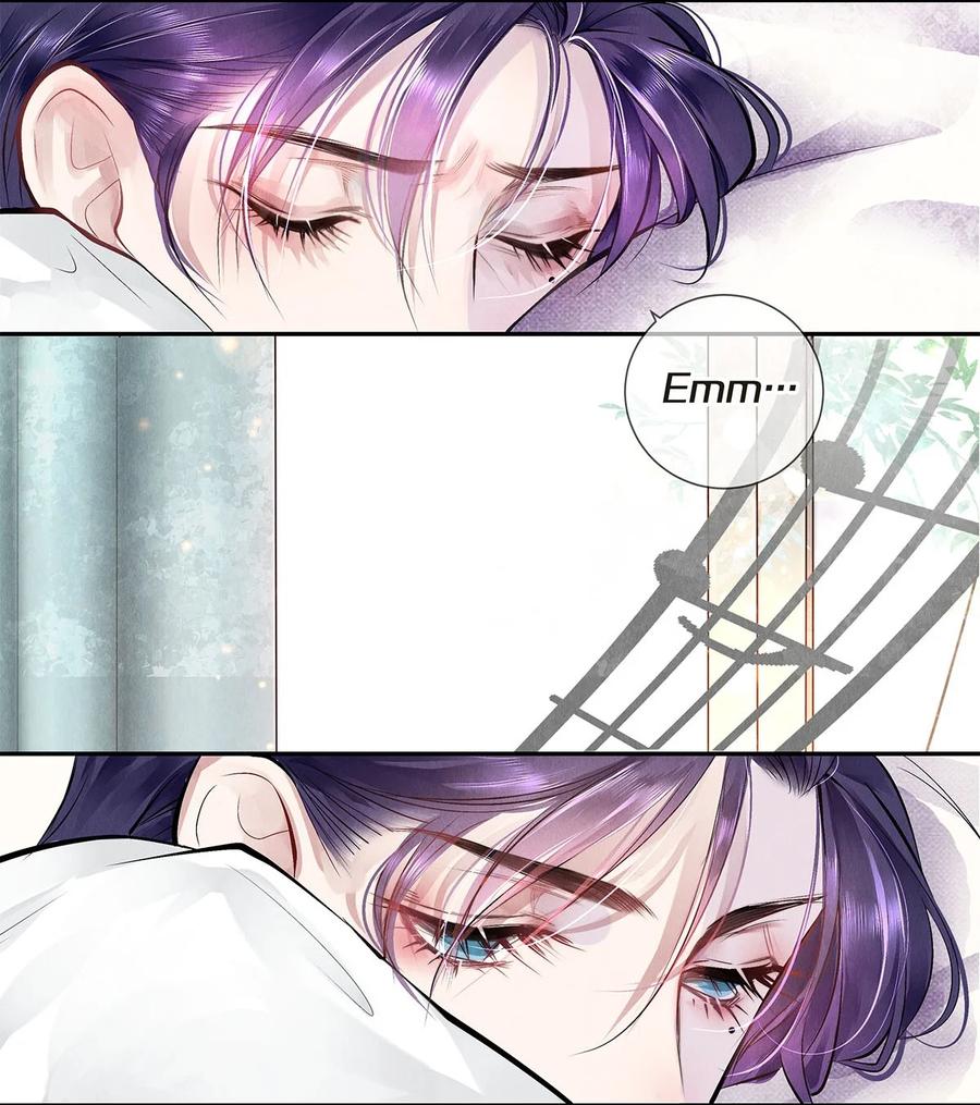 《校花与他的小卷毛》08 睡美人 第27页