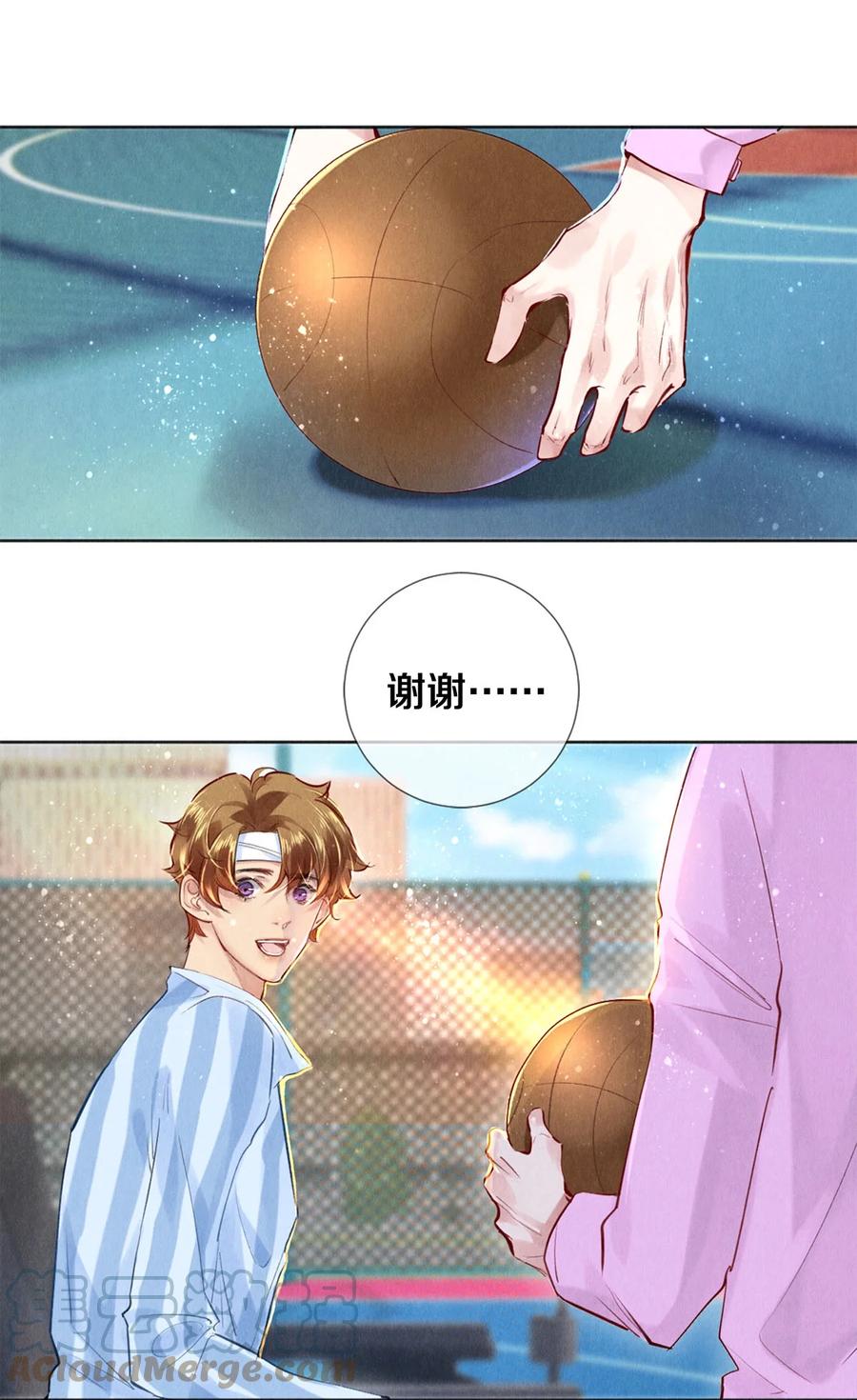 《校花与他的小卷毛》89 谢谢你娱乐我 第13页