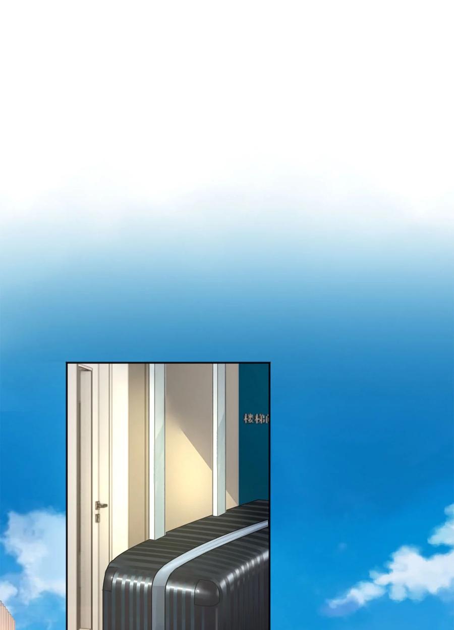 《校花与他的小卷毛》91 他会为了你毁了自己 第2页