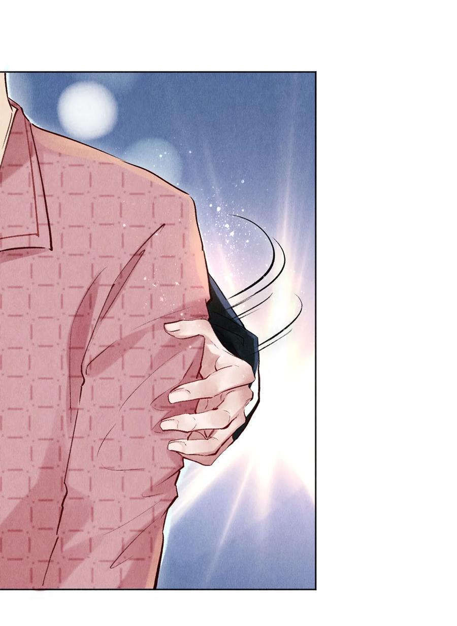《校花与他的小卷毛》91 他会为了你毁了自己 第22页