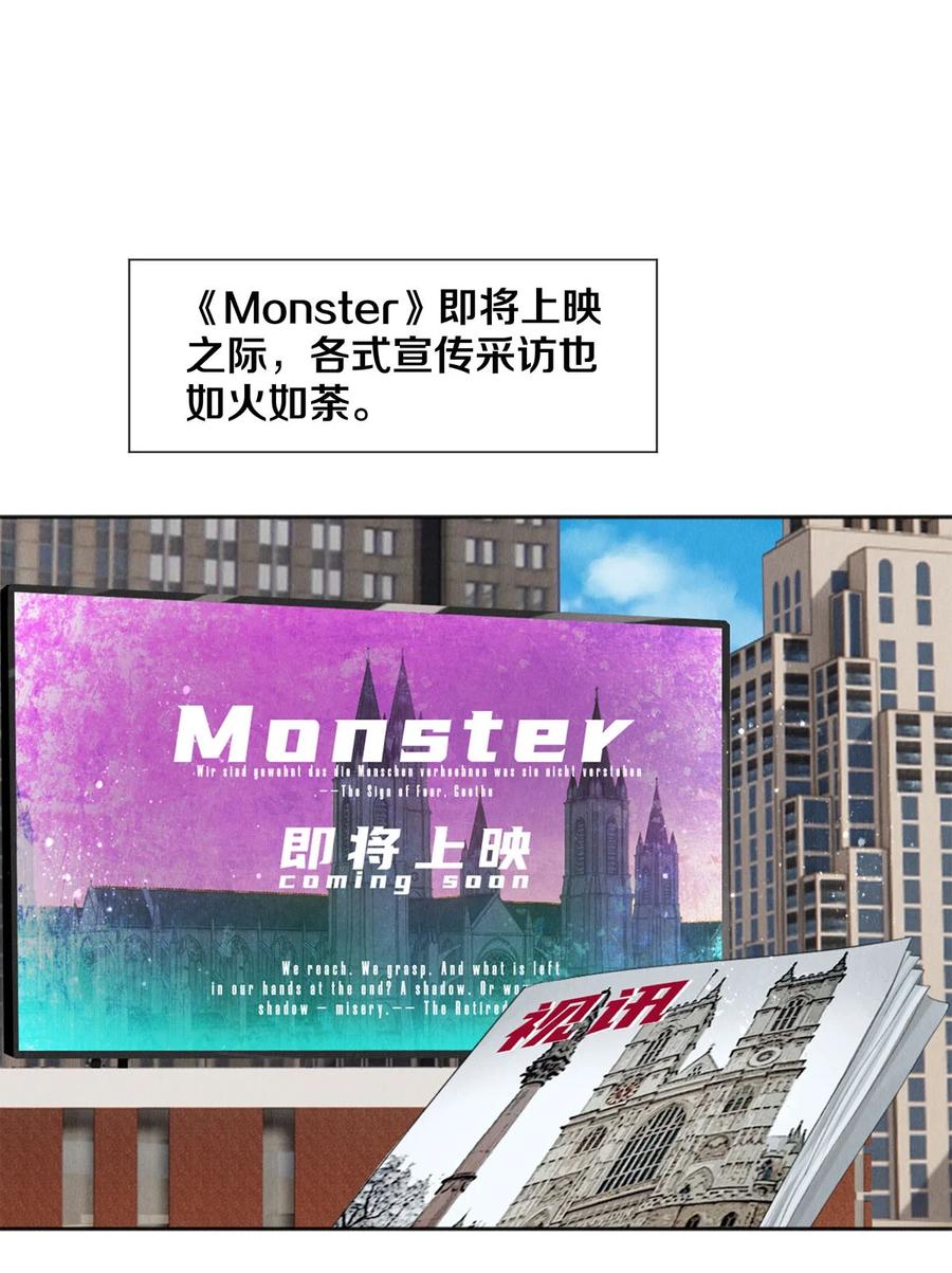 《校花与他的小卷毛》97 不得不妥协 第2页
