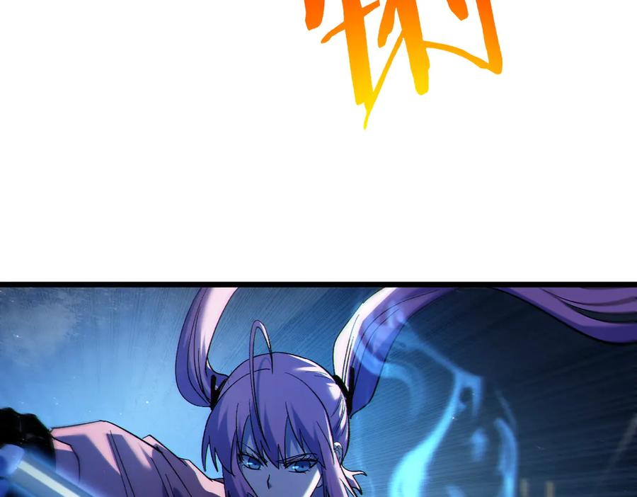 《我靠无敌被动打出成吨伤害！》第114话 成为灵月城城主 第31页