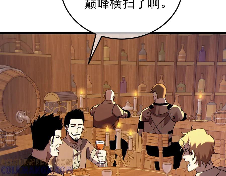 《我靠无敌被动打出成吨伤害！》第114话 成为灵月城城主 第9页