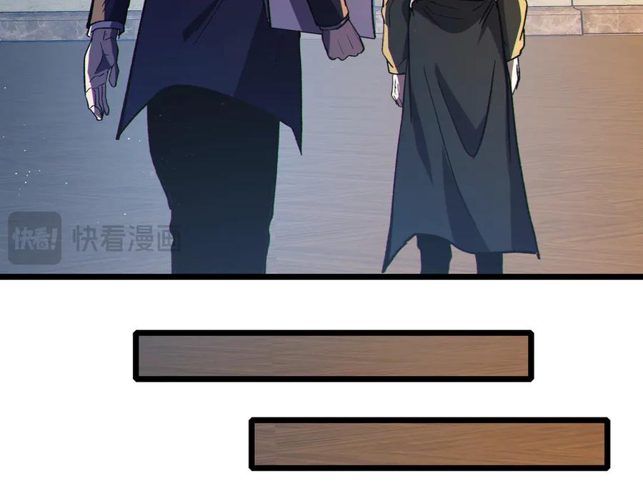 《我靠无敌被动打出成吨伤害！》第114话 成为灵月城城主 第27页