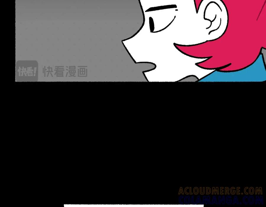 福利中学的故事 41尸妹的心结 第46页