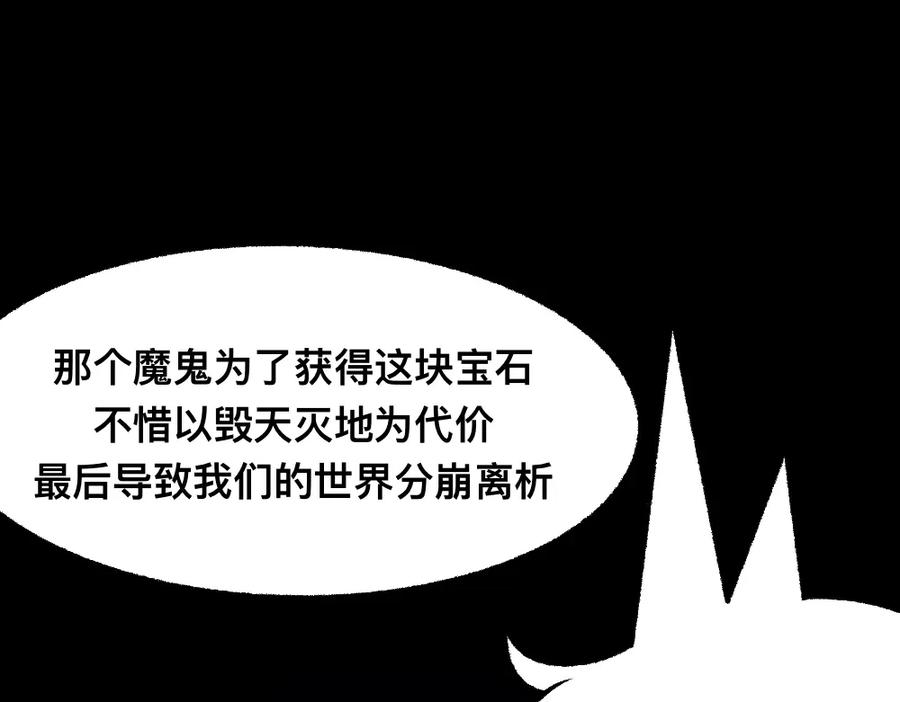 福利中学的故事 41尸妹的心结 第53页