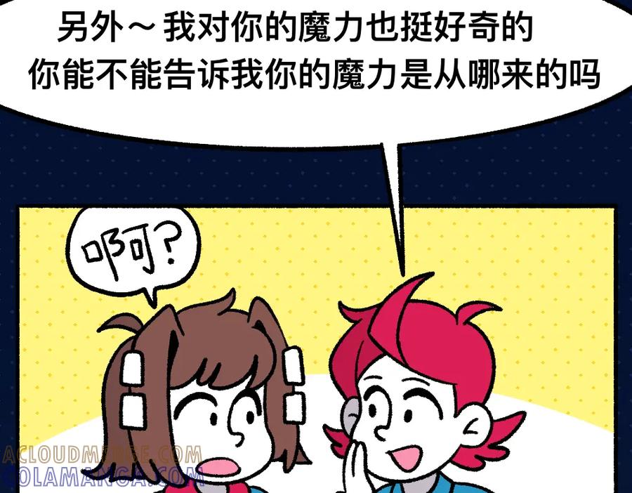 福利中学的故事 41尸妹的心结 第34页