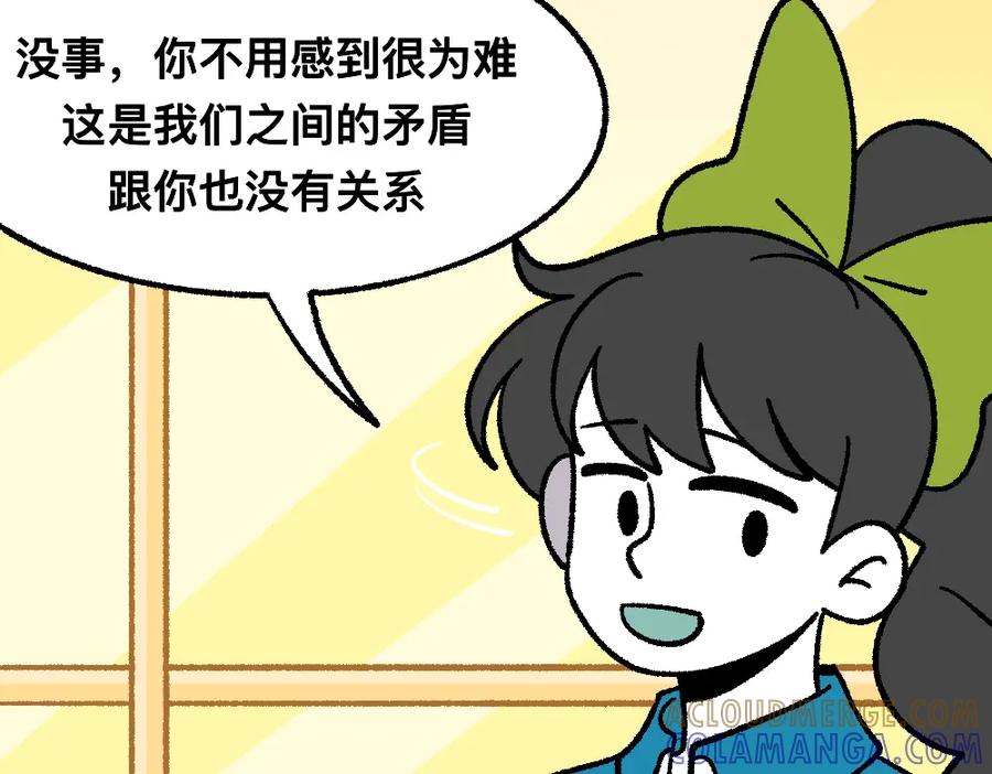 福利中学的故事 41尸妹的心结 第64页