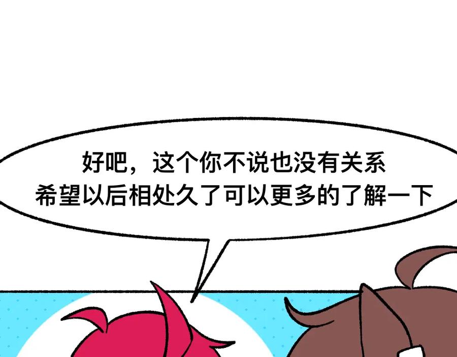 福利中学的故事 41尸妹的心结 第38页
