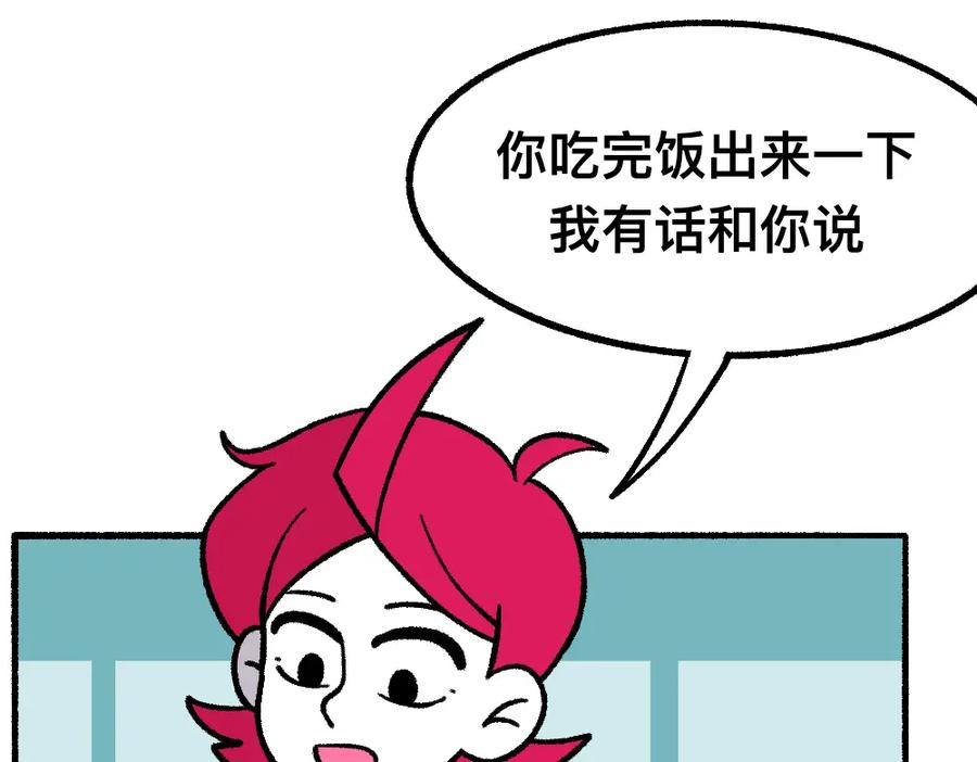 福利中学的故事 41尸妹的心结 第15页