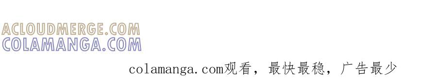 福利中学的故事 41尸妹的心结 第76页