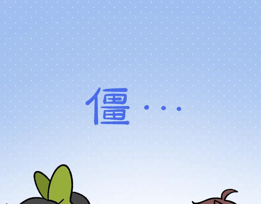 福利中学的故事 41尸妹的心结 第62页