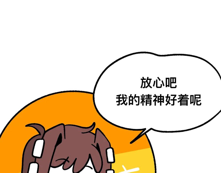 福利中学的故事 41尸妹的心结 第11页
