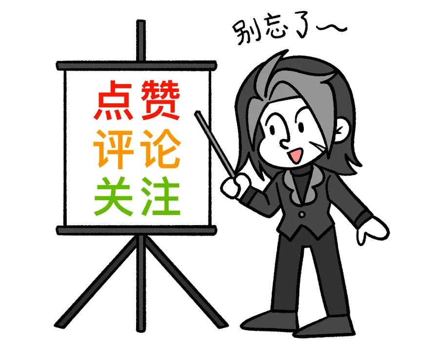 福利中学的故事 41尸妹的心结 第75页