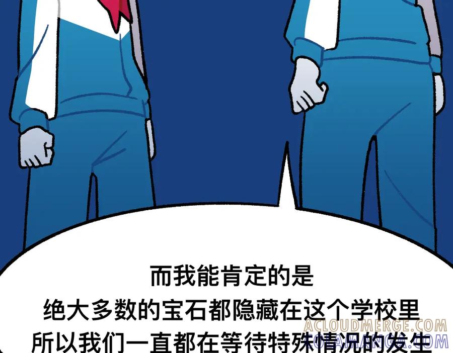 福利中学的故事 41尸妹的心结 第28页