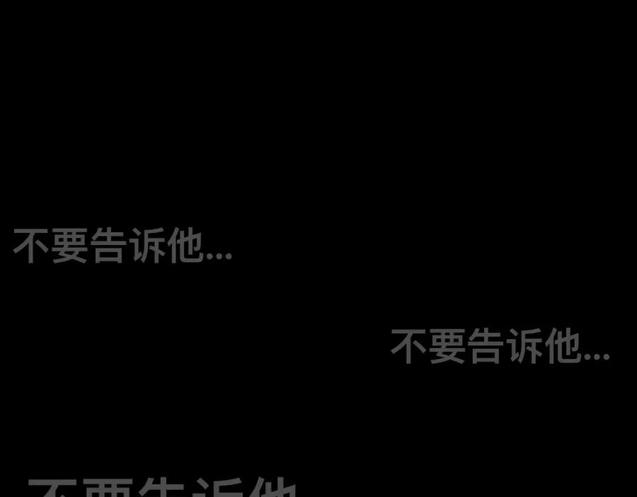 福利中学的故事 42放不下的人 第60页