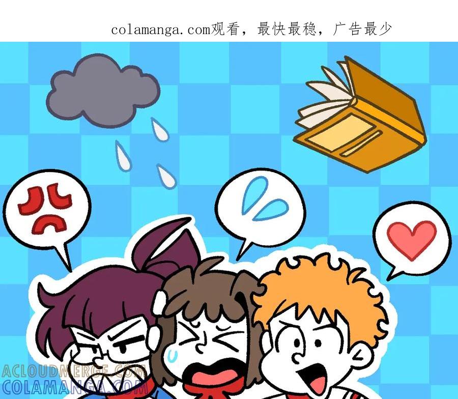 福利中学的故事 42放不下的人 第1页
