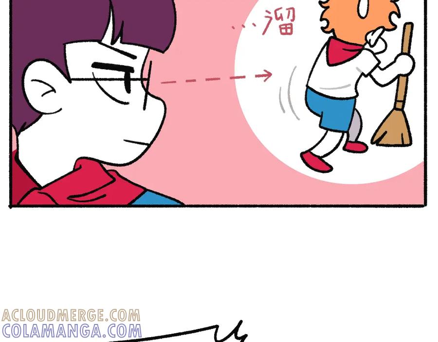 福利中学的故事 42放不下的人 第13页