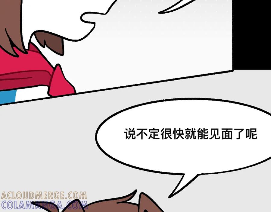 福利中学的故事 42放不下的人 第67页