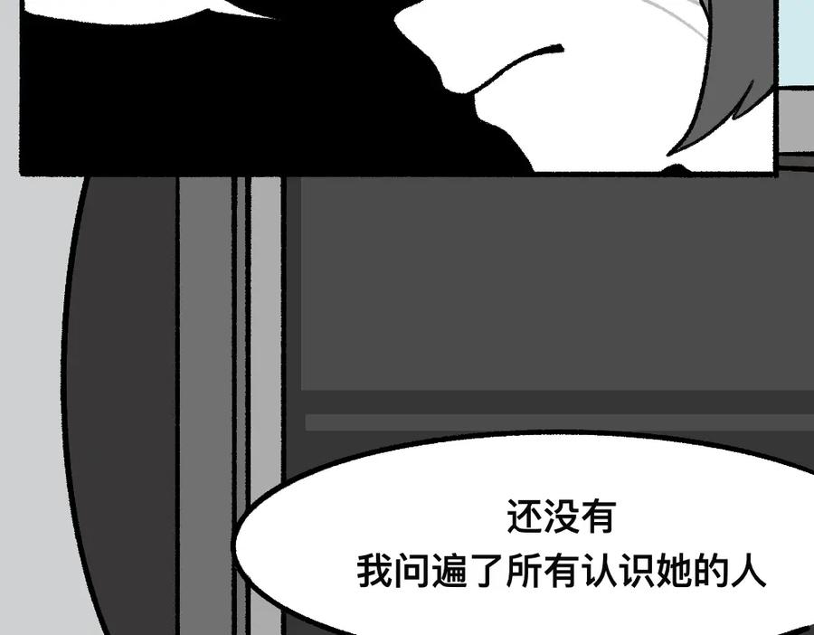 福利中学的故事 42放不下的人 第51页