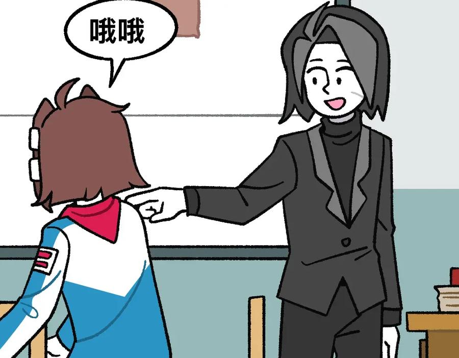 福利中学的故事 42放不下的人 第26页