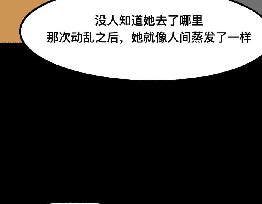 福利中学的故事 42放不下的人 第53页