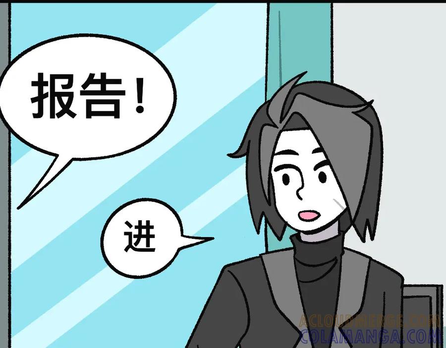 福利中学的故事 42放不下的人 第19页