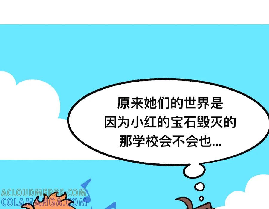 福利中学的故事 42放不下的人 第4页