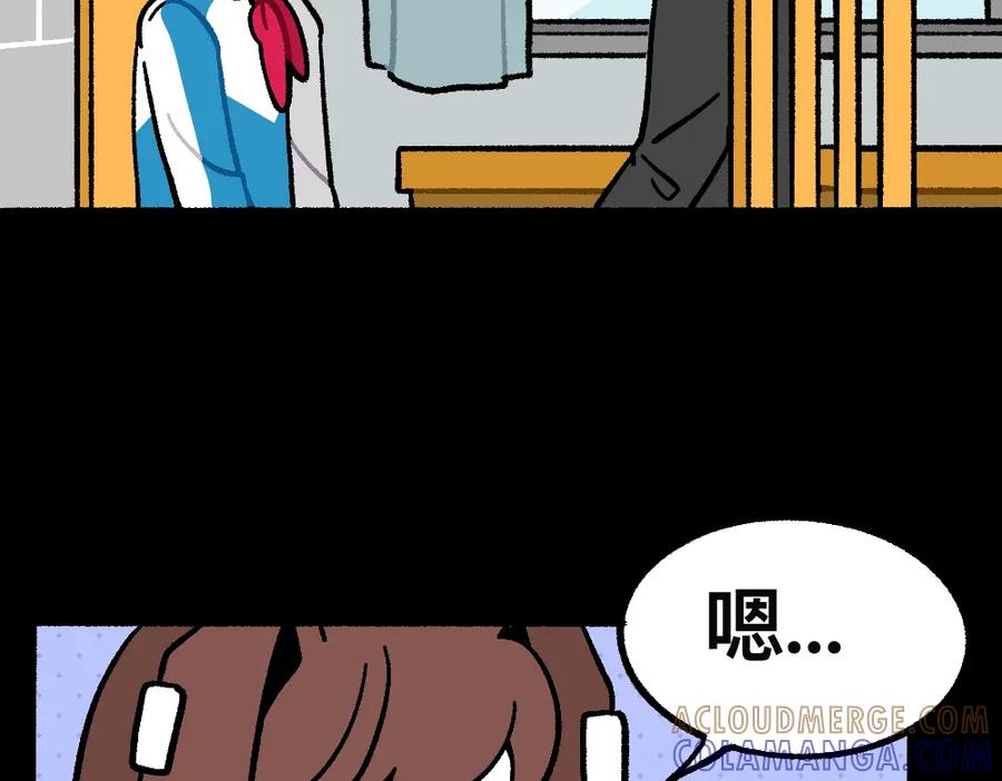 福利中学的故事 42放不下的人 第46页