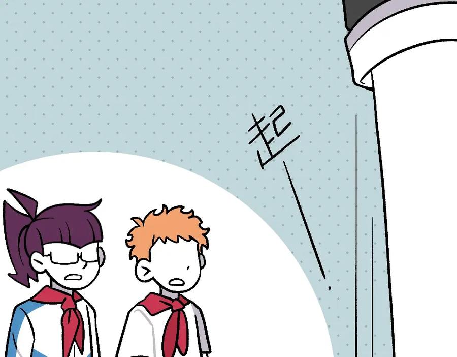 福利中学的故事 43都不是好人 第66页
