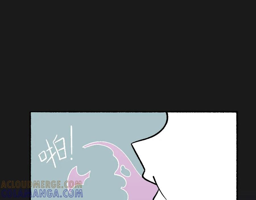 福利中学的故事 43都不是好人 第70页