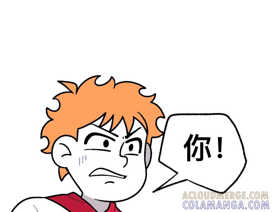 福利中学的故事 43都不是好人 第40页