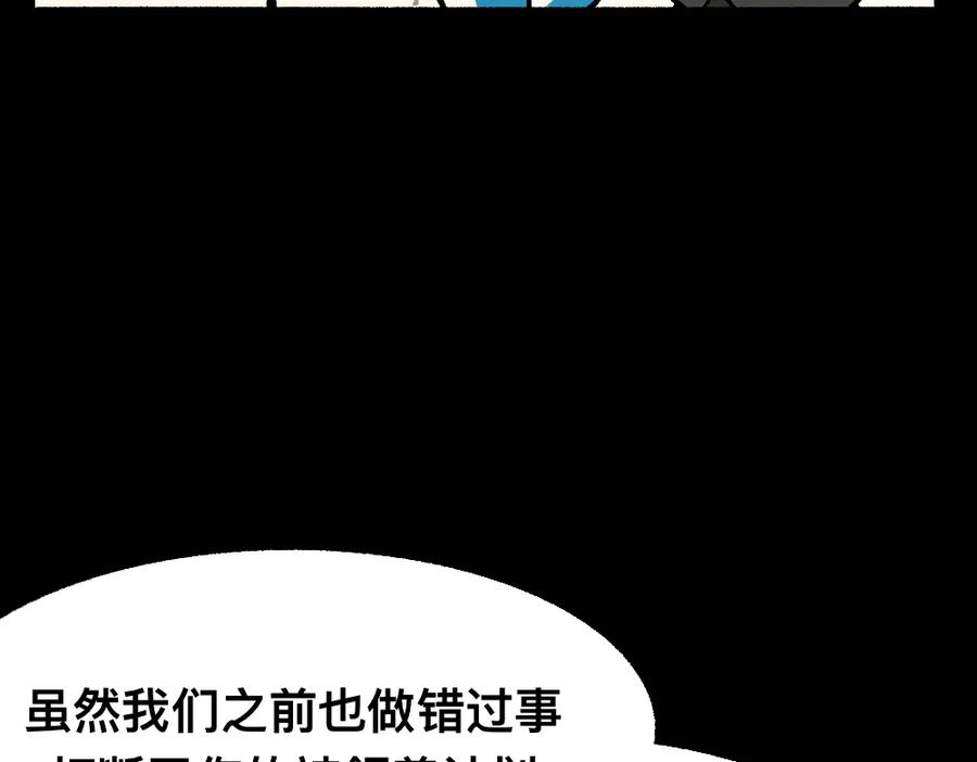 福利中学的故事 43都不是好人 第27页