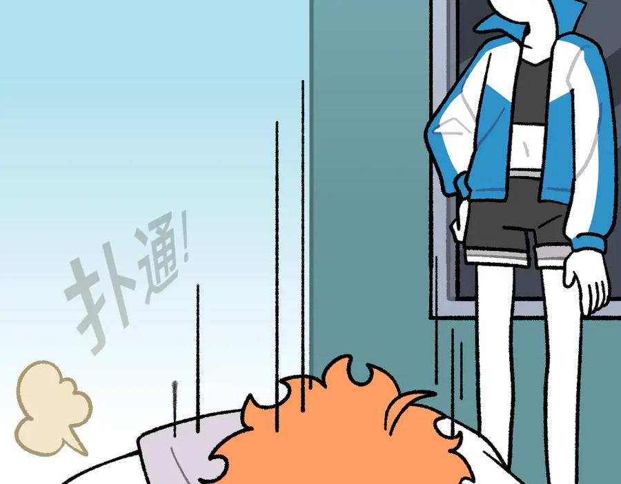 福利中学的故事 44小莉学坏了 第15页