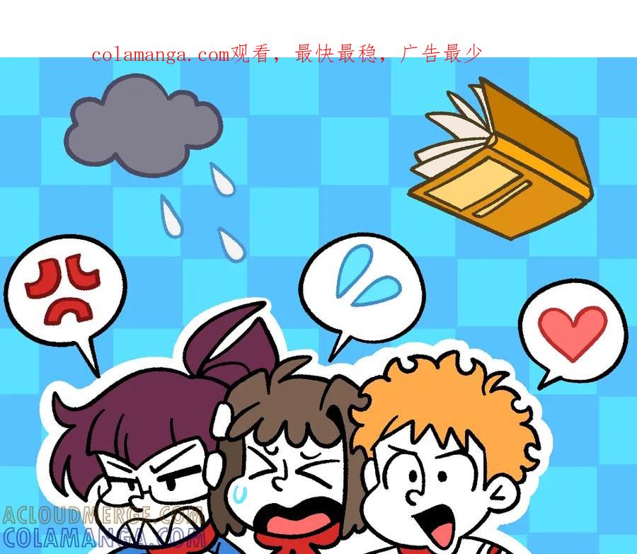 福利中学的故事 44小莉学坏了 第1页