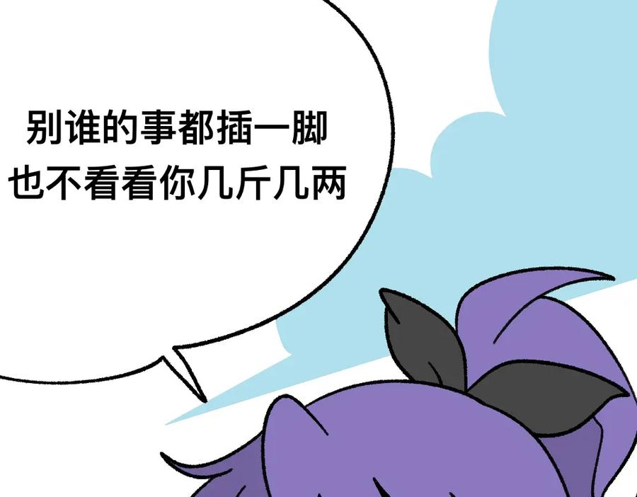 福利中学的故事 44小莉学坏了 第17页