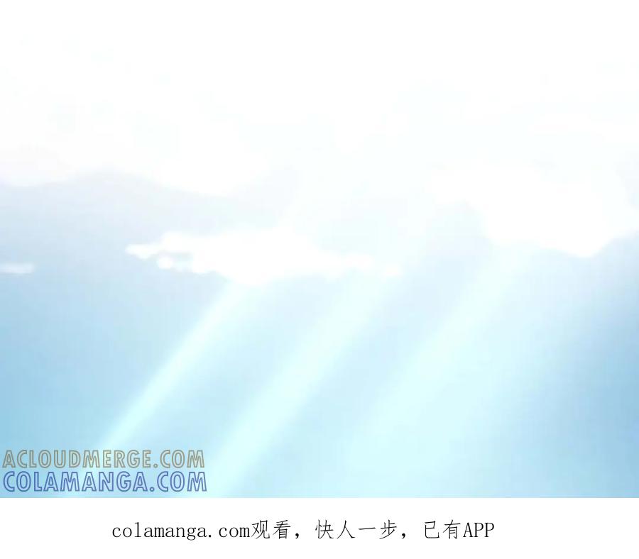 《男神攻略》第71话 第1页