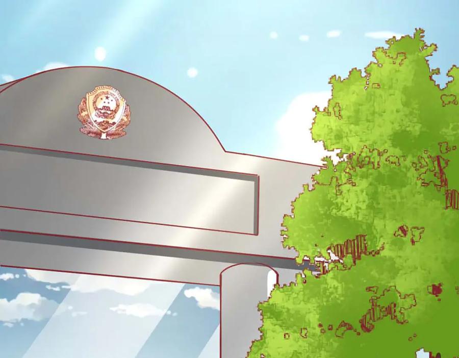 《男神攻略》第71话 第2页