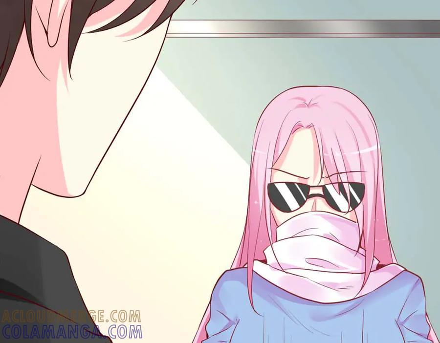 《男神攻略》第71话 第17页