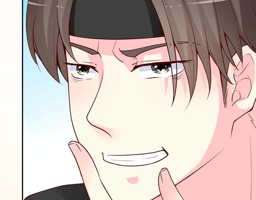 《男神攻略》第71话 第6页