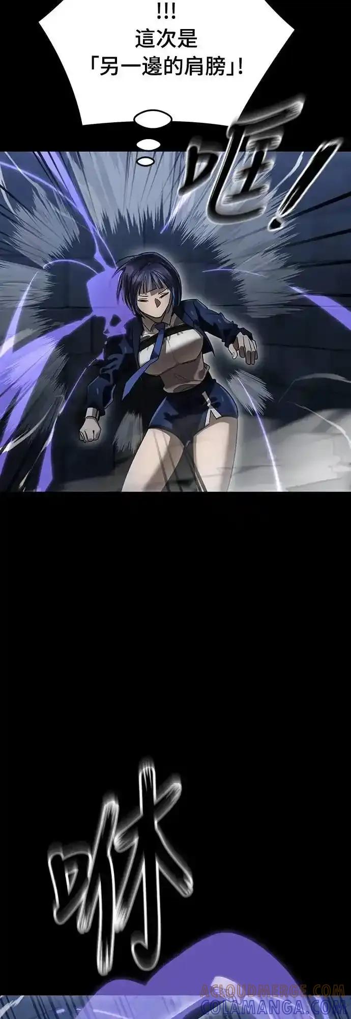 阎罗降临 - 第81话 - 第40张图