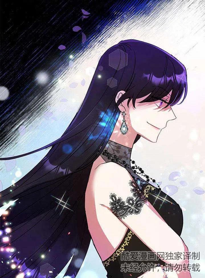 《恶女今天也很快乐 K》第01话 第38页