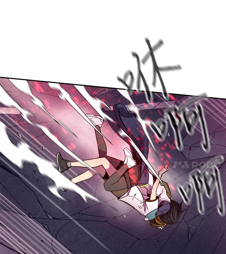 《STRESSER》100.适当的压力 第134页
